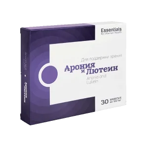 Арония и Лютеин – ESSENTIALS by Siberian Health