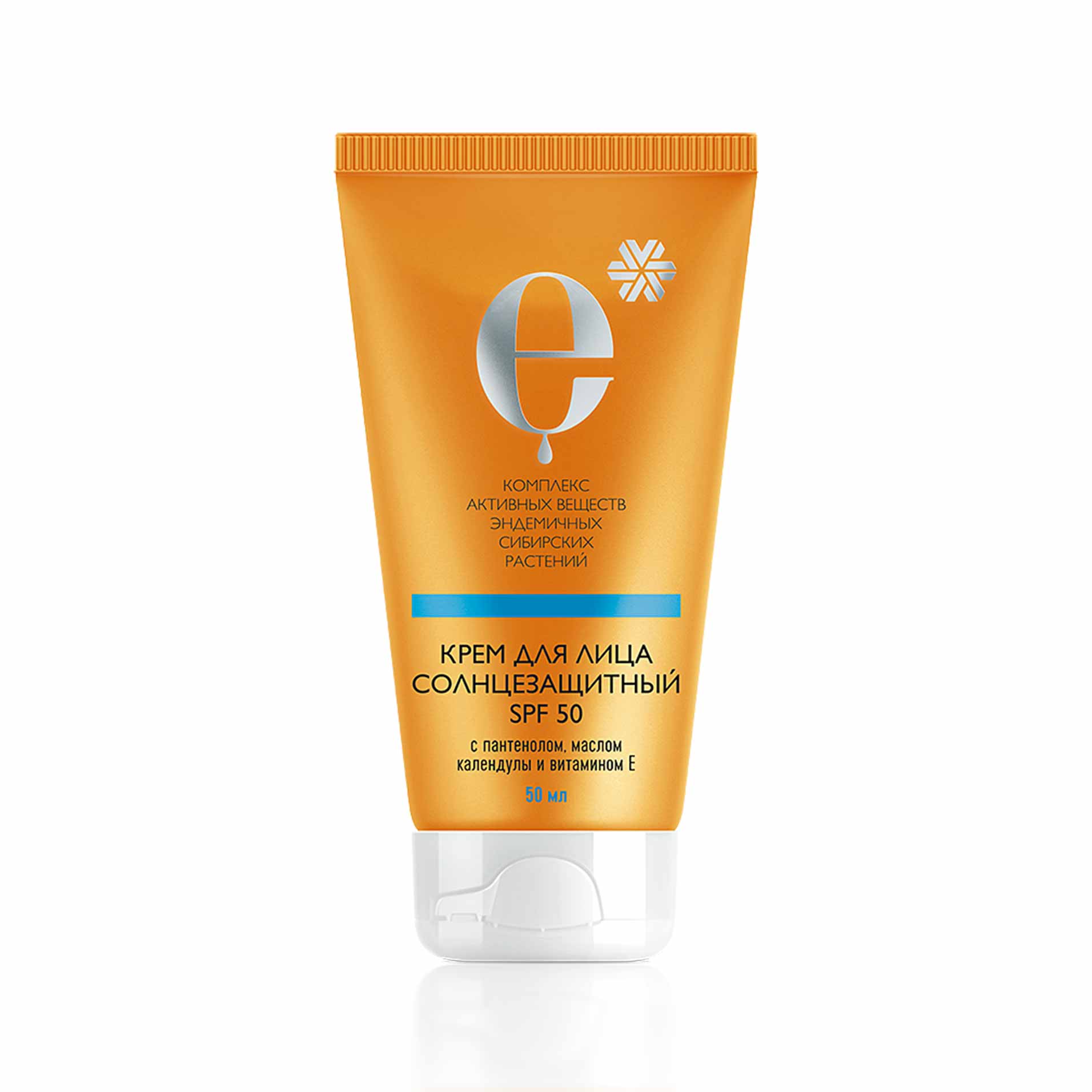 412269_new_9d8afe6e.jpg Солнцезащитный крем для лица SPF 50 – косметика с комплексом ENDEMIX™