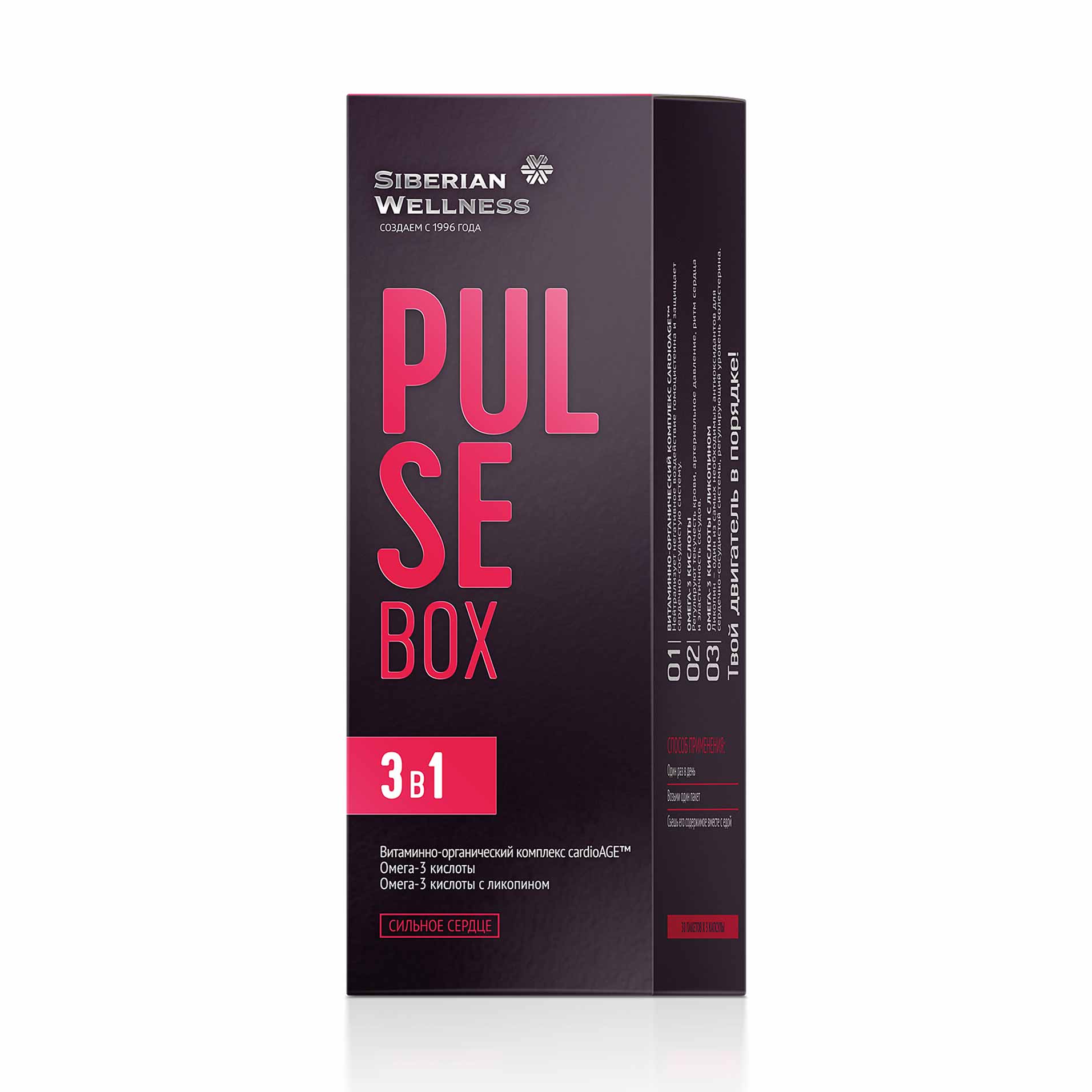 500443_2026_e46d0866.jpg Pulse Box / Пульс бокс – Набор Daily Box