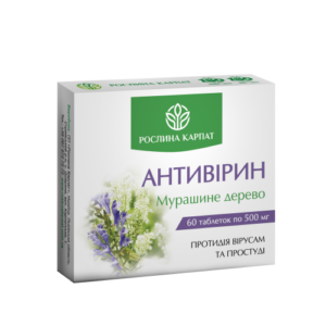 АНТИВІРИН 60 ТАБ.