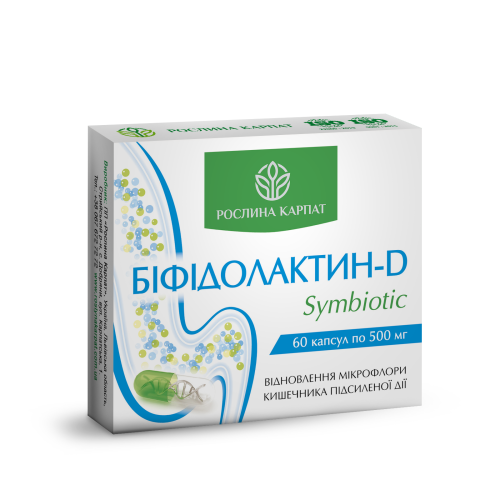 БІФІДОЛАКТИН-D SYMBIOTIC 60 КАП БІФІДОЛАКТИН-D SYMBIOTIC 60 КАП