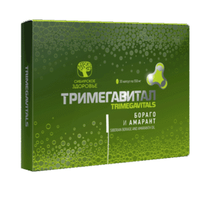 Бораго и амарант – Тримегавитал