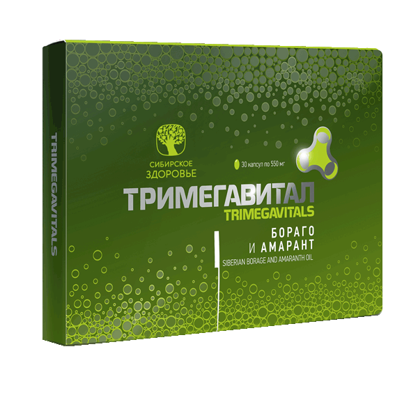 Бораго и амарант - Тримегавитал Бораго и амарант – Тримегавитал