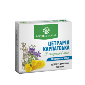 ЦЕТРАРІЯ КАРПАТСЬКА 60 ТАБ