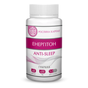 ЕНЕРГІТОН АNTI-SLEEP 60 КАП.