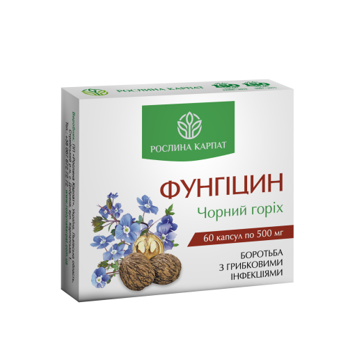 ФУНГІЦИН 60 КАП. ФУНГІЦИН 60 КАП.