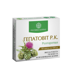 ГЕПАТОВІТ 60 КАП