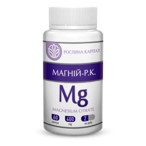 МАГНІЙ-Р.К. 60 КАП.