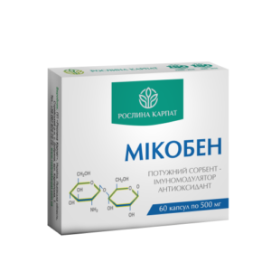 МІКОБЕН 60 КАП.