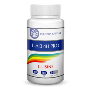 L-ЛІЗИН PRO 60 КАП.