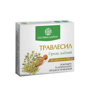 ТРАВЛЕСИЛ 60 ТАБ