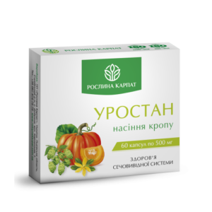 УРОСТАН 60 КАП.